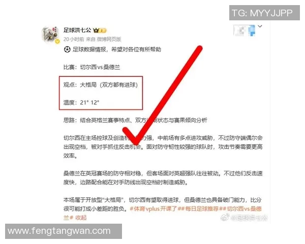 捷报足球比分即时网带你实时掌握全球足球赛事最新动态与比分信息 捷报足球比分即时网带你实时掌握全球足球赛事最新动态与比分信息
